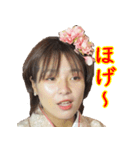 まみちゃんー若女将（個別スタンプ：10）