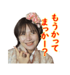まみちゃんー若女将（個別スタンプ：11）