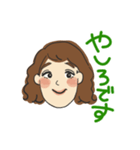 みんなのみどりちゃん（個別スタンプ：2）