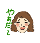 みんなのみどりちゃん（個別スタンプ：4）