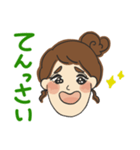 みんなのみどりちゃん（個別スタンプ：5）