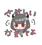 あくまちゃん♡（個別スタンプ：32）