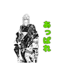 日常でよく使う言葉いろいろ（個別スタンプ：2）