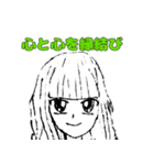 日常でよく使う言葉いろいろ（個別スタンプ：8）