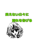 日常でよく使う言葉いろいろ（個別スタンプ：16）