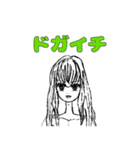 日常でよく使う言葉いろいろ（個別スタンプ：19）