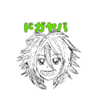 日常でよく使う言葉いろいろ（個別スタンプ：20）