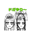 日常でよく使う言葉いろいろ（個別スタンプ：23）