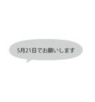 決して2度使わないであろうスタンプ（個別スタンプ：1）