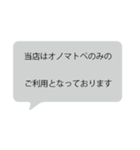 決して2度使わないであろうスタンプ（個別スタンプ：3）