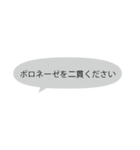 決して2度使わないであろうスタンプ（個別スタンプ：4）