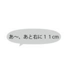 決して2度使わないであろうスタンプ（個別スタンプ：5）