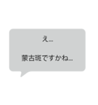 決して2度使わないであろうスタンプ（個別スタンプ：6）