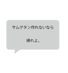 決して2度使わないであろうスタンプ（個別スタンプ：7）