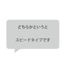 決して2度使わないであろうスタンプ（個別スタンプ：8）