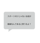 決して2度使わないであろうスタンプ（個別スタンプ：9）