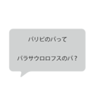 決して2度使わないであろうスタンプ（個別スタンプ：11）