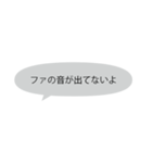 決して2度使わないであろうスタンプ（個別スタンプ：12）