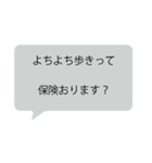 決して2度使わないであろうスタンプ（個別スタンプ：13）