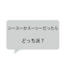 決して2度使わないであろうスタンプ（個別スタンプ：15）