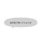 決して2度使わないであろうスタンプ（個別スタンプ：16）