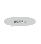 決して2度使わないであろうスタンプ（個別スタンプ：17）
