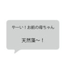 決して2度使わないであろうスタンプ（個別スタンプ：20）