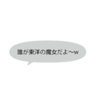 決して2度使わないであろうスタンプ（個別スタンプ：21）