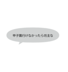 決して2度使わないであろうスタンプ（個別スタンプ：22）
