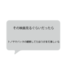 決して2度使わないであろうスタンプ（個別スタンプ：23）