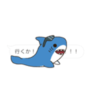 【吹き出し】関西弁のサメ、シャーくん！（個別スタンプ：11）