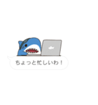 【吹き出し】関西弁のサメ、シャーくん！（個別スタンプ：12）