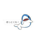 【吹き出し】関西弁のサメ、シャーくん！（個別スタンプ：16）