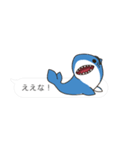 【吹き出し】関西弁のサメ、シャーくん！（個別スタンプ：17）