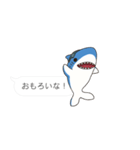 【吹き出し】関西弁のサメ、シャーくん！（個別スタンプ：27）