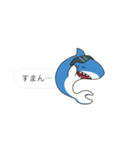 【吹き出し】関西弁のサメ、シャーくん！（個別スタンプ：30）