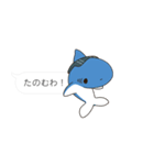 【吹き出し】関西弁のサメ、シャーくん！（個別スタンプ：31）