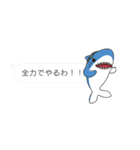 【吹き出し】関西弁のサメ、シャーくん！（個別スタンプ：34）