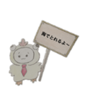 (オリキャラ)チキン（個別スタンプ：1）