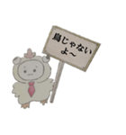 (オリキャラ)チキン（個別スタンプ：2）
