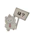 (オリキャラ)チキン（個別スタンプ：3）