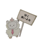 (オリキャラ)チキン（個別スタンプ：4）
