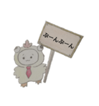 (オリキャラ)チキン（個別スタンプ：7）