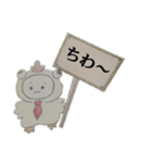 (オリキャラ)チキン（個別スタンプ：8）
