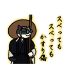 nekomaneki26（個別スタンプ：2）
