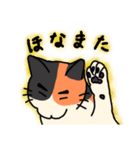 nekomaneki26（個別スタンプ：6）
