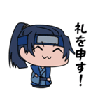 戦国忍者 越後軒猿衆（個別スタンプ：6）