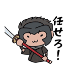 戦国忍者 越後軒猿衆（個別スタンプ：20）