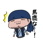 戦国忍者 越後軒猿衆（個別スタンプ：32）