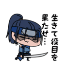 戦国忍者 越後軒猿衆（個別スタンプ：34）